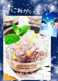 みんなが作ってる ぼのぼの お菓子のレシピ クックパッド 簡単おいしいみんなのレシピが356万品