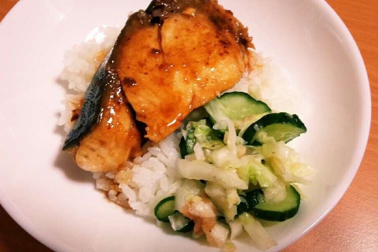 簡単ふんわり ぶりステーキ丼 レシピ 作り方 By 7歳 5歳 2歳 クックパッド 簡単おいしいみんなのレシピが355万品