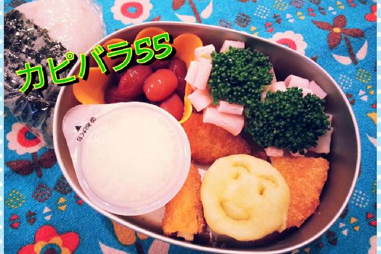 定番 ブロッコリーとハムの飾りおかず レシピ 作り方 By カピバラ55 クックパッド 簡単おいしいみんなのレシピが358万品