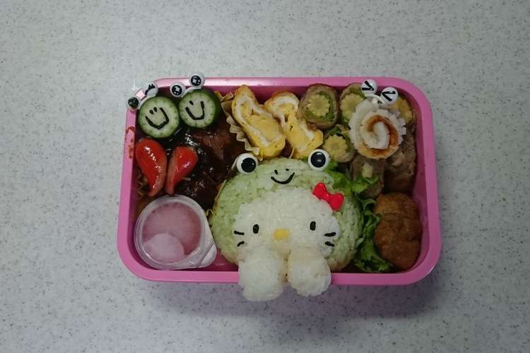 カエルの着ぐるみキティちゃん レシピ 作り方 By チビママ225 クックパッド 簡単おいしいみんなのレシピが363万品