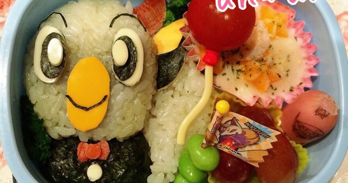 園児キャラ弁 トリッピー しまじろう レシピ 作り方 By An An クックパッド 簡単おいしいみんなのレシピが358万品