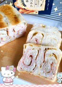 ハム&チーズin〜食パン〜(o˘◡˘o)