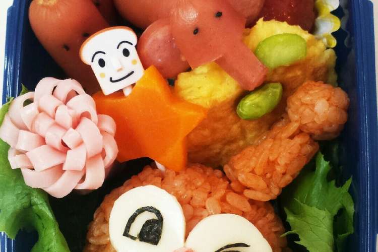 キャラ弁 ドキンちゃん レシピ 作り方 By Es I クックパッド 簡単おいしいみんなのレシピが352万品