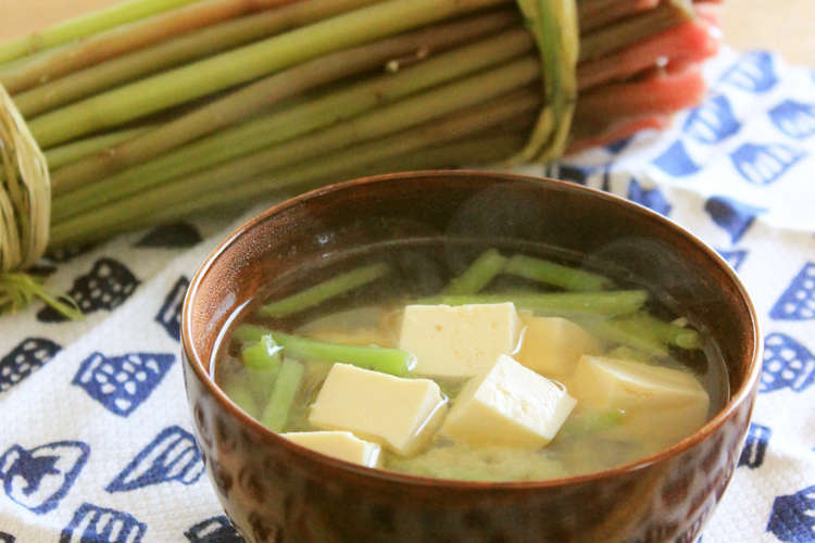 山菜みずの味噌汁 レシピ 作り方 By ガメコ クックパッド 簡単おいしいみんなのレシピが356万品