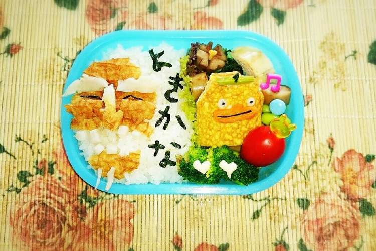 千と千尋 ジブリ弁当 よきかな レシピ 作り方 By ゆきさん クックパッド 簡単おいしいみんなのレシピが374万品