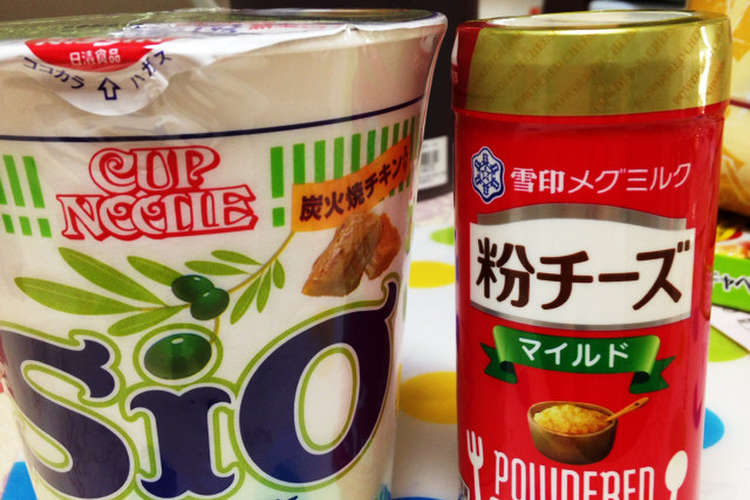 カップヌードルsio味にちょい足し レシピ 作り方 By ともえぽママ クックパッド 簡単おいしいみんなのレシピが360万品