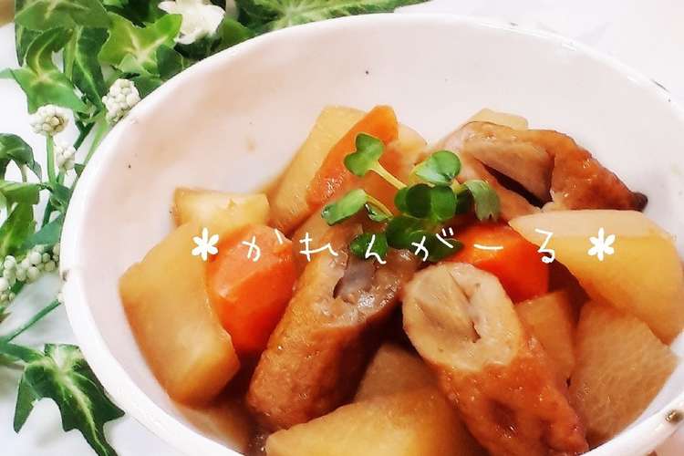 大根とごぼう天の煮物 レシピ 作り方 By カレンガール クックパッド