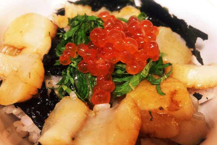 簡単ホタテバター醤油丼 レシピ 作り方 By よこマンマ クックパッド 簡単おいしいみんなのレシピが353万品