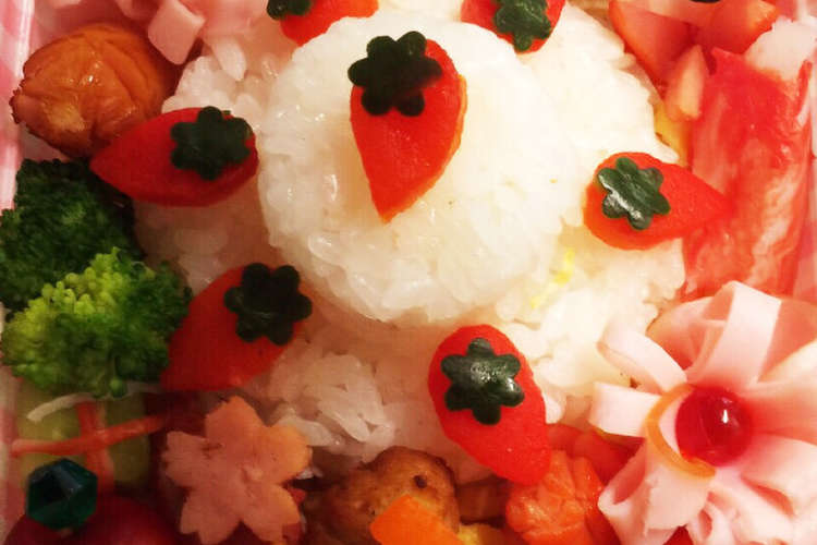 誕生日にサプライズ弁当 レシピ 作り方 By 姫天ママん クックパッド 簡単おいしいみんなのレシピが356万品