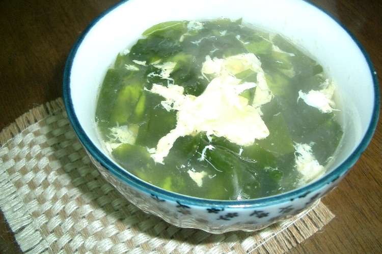 ふわっふわ たまごのわかめスープ レシピ 作り方 By ももんがもも クックパッド