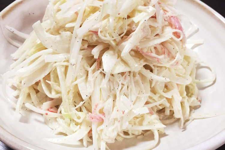 安い 美味しい 簡単 カニサラダ レシピ 作り方 By Marichetta クックパッド 簡単おいしいみんなのレシピが352万品