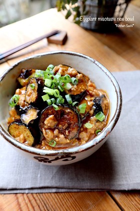 簡単美味しい！焼肉のたれで作るなす味噌丼