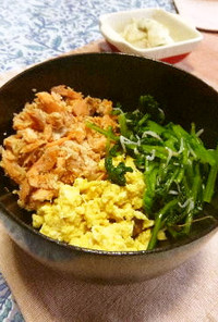 鮭・卵・青菜の3色丼