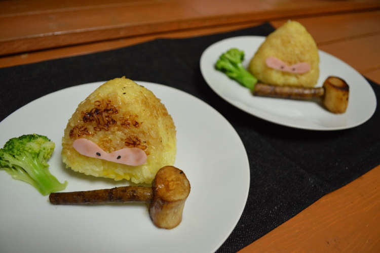 ドラクエ飯 ブラウニーの焼きおにぎり レシピ 作り方 By Sabo111 クックパッド 簡単おいしいみんなのレシピが355万品