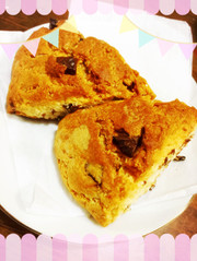 スタバ風✩チョコレートチャンクスコーンの写真