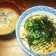 親子丼とハタハタのアラとあさりの味噌汁☆