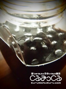 くるみのお酒 ノチェロ?ノチーノ?