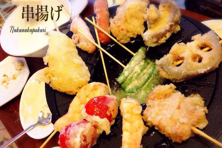 ２度づけok甘めソースで おうち串揚げ レシピ 作り方 By ぬくぱく クックパッド 簡単おいしいみんなのレシピが350万品