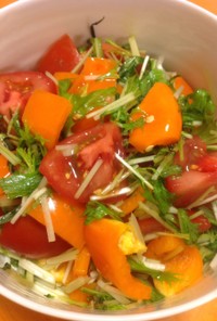 パプリカ水菜トマトの鶏ガラ味サラダ