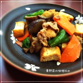 厚揚げと夏野菜の味噌炒め♪