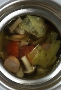 【スープジャー】ジンジャースープ