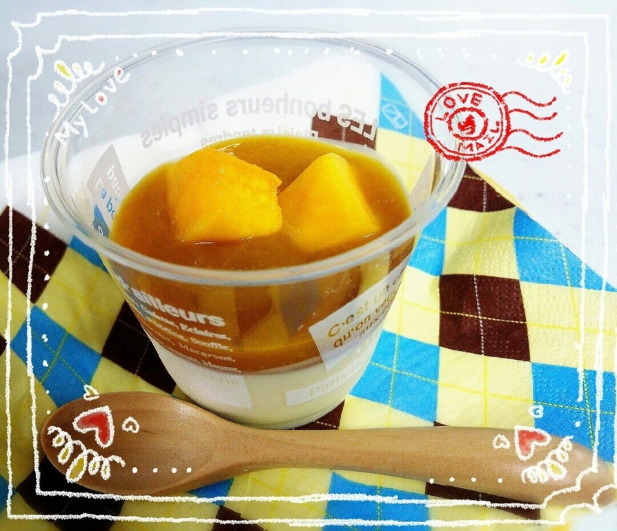 超簡単クリームチーズとマンゴーのプリン☆