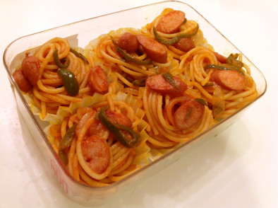 お弁当☆冷凍可のナポリタンスパゲッティの写真