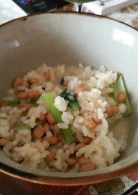 納豆と小松菜の味噌雑炊