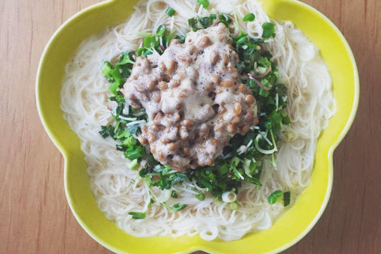 五味薬味でさっぱり 釜玉納豆そうめん レシピ 作り方 By のりぱいん クックパッド