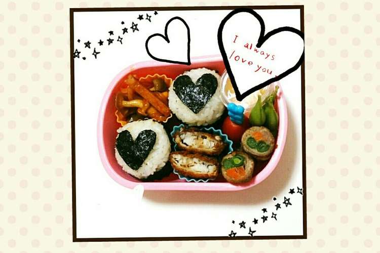 女子大好きハートのおにぎり レシピ 作り方 By 七夕78 クックパッド