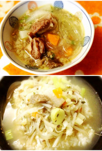 牛すじの韓国風スープ(コムタン風？)