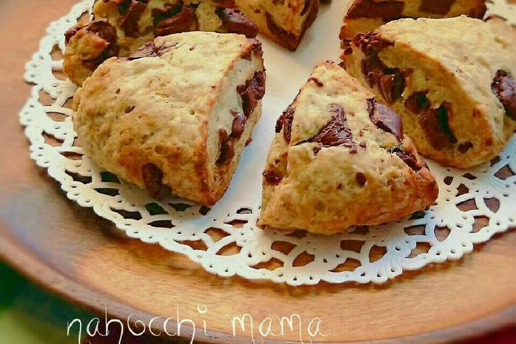 バナナ消費に チョコバナナスコーン レシピ 作り方 By なほっちmama クックパッド