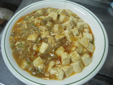 びんぼーマーボー豆腐（肉無し）の写真