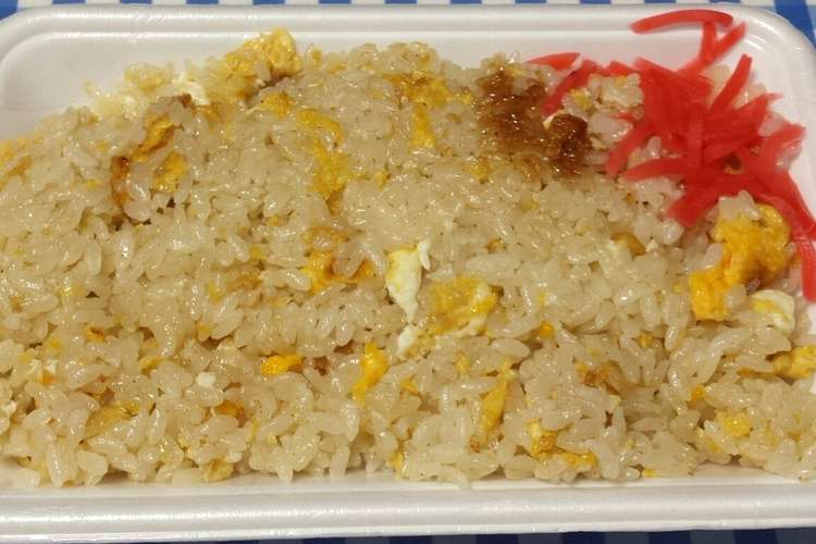 衝撃 卵だけなのに信じられない旨さの焼飯 レシピ 作り方 By 社長ブリアン クックパッド