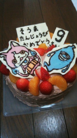 妖怪ウォッチキャラチョコケーキ