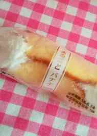 みんなが作ってる まるごとバナナ 冷凍のレシピ クックパッド 簡単おいしいみんなのレシピが358万品