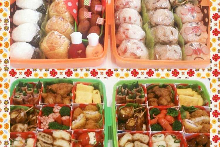 運動会のお弁当 おかず10種 牛乳パック レシピ 作り方 By 空豚 クックパッド
