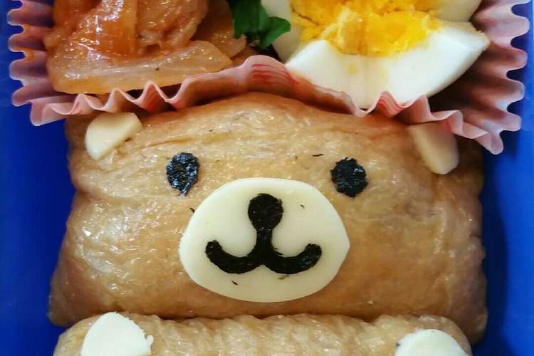 キャラ弁 くまさん稲荷 レシピ 作り方 By Nori Nori クックパッド 簡単おいしいみんなのレシピが361万品