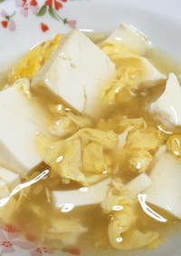 プル，トロ　豆腐と卵のスープ