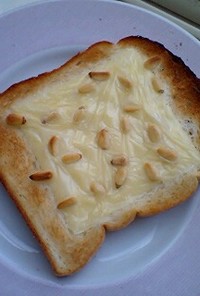 笑顔がポロリ♪松の実チーズトースト
