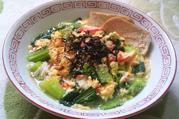 チンゲン菜とカニカマで卵とじ塩ラーメン レシピ 作り方 By えれぼん クックパッド