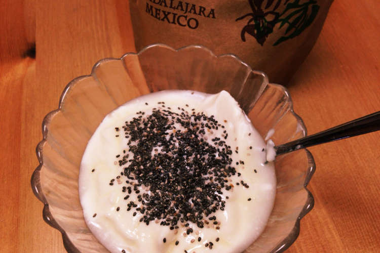 激ハマり ヨーグルトカルピスチアシード レシピ 作り方 By ちいままーん クックパッド