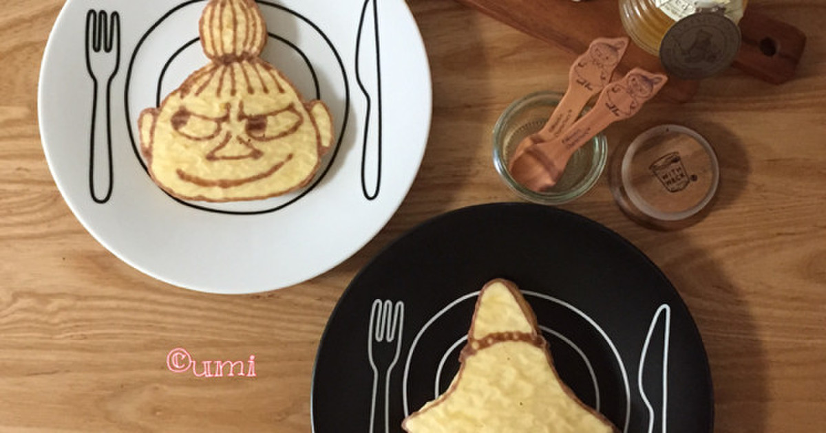 ムーミンファミリー風 にこにこパンケーキ レシピ 作り方 By Umi0407 クックパッド