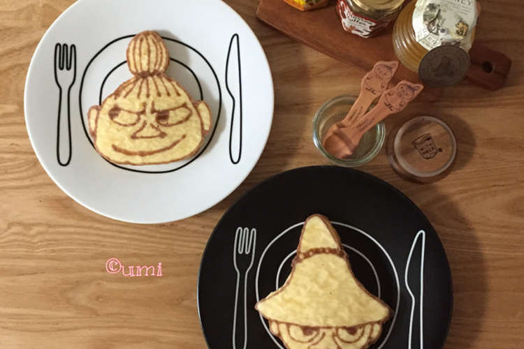 ムーミンファミリー風 にこにこパンケーキ レシピ 作り方 By Umi0407 クックパッド 簡単おいしいみんなのレシピが355万品