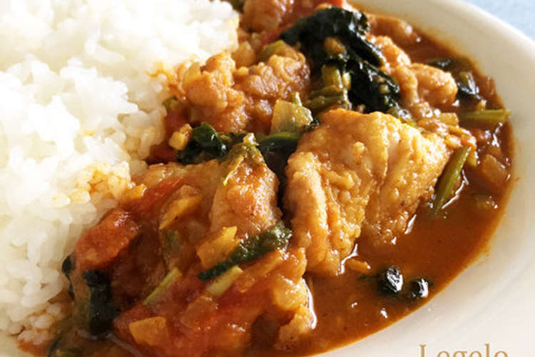 簡単分 鶏肉トマトほうれん草カレー レシピ 作り方 By Legelo クックパッド 簡単おいしいみんなのレシピが352万品