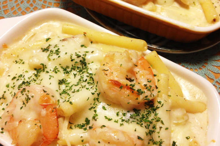 愛を込めて海老グラタン レシピ 作り方 By バナナは半分さち クックパッド 簡単おいしいみんなのレシピが357万品