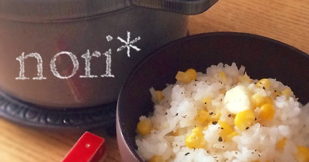 夏限定 バターコーン炊き込みご飯 レシピ 作り方 By ｎｏｒｉ クックパッド 簡単おいしいみんなのレシピが360万品
