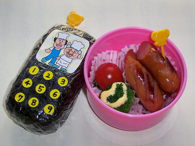 幼稚園のお弁当（携帯電話）の写真