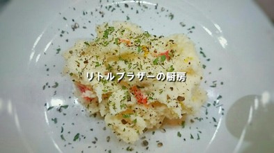 ピクルス＆ベーコンでおつまみポテトサラダの写真