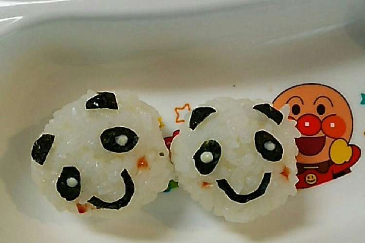 2歳児食事 パンダおにぎり レシピ 作り方 By ふくちゃん クックパッド 簡単おいしいみんなのレシピが360万品